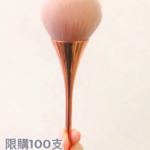 Rose Gold Makeup Brush 玫瑰金化妝掃
