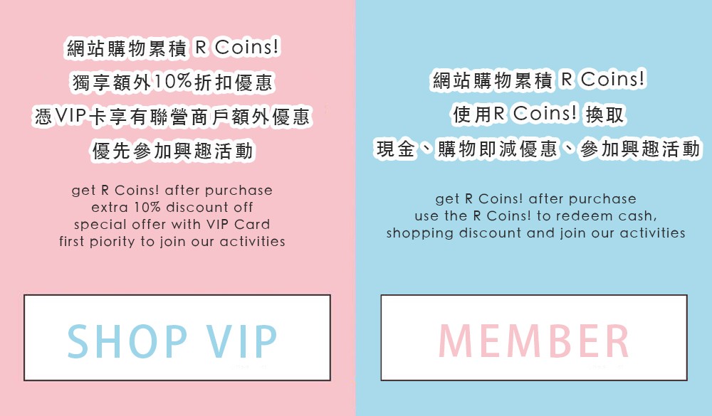 Member & VIP